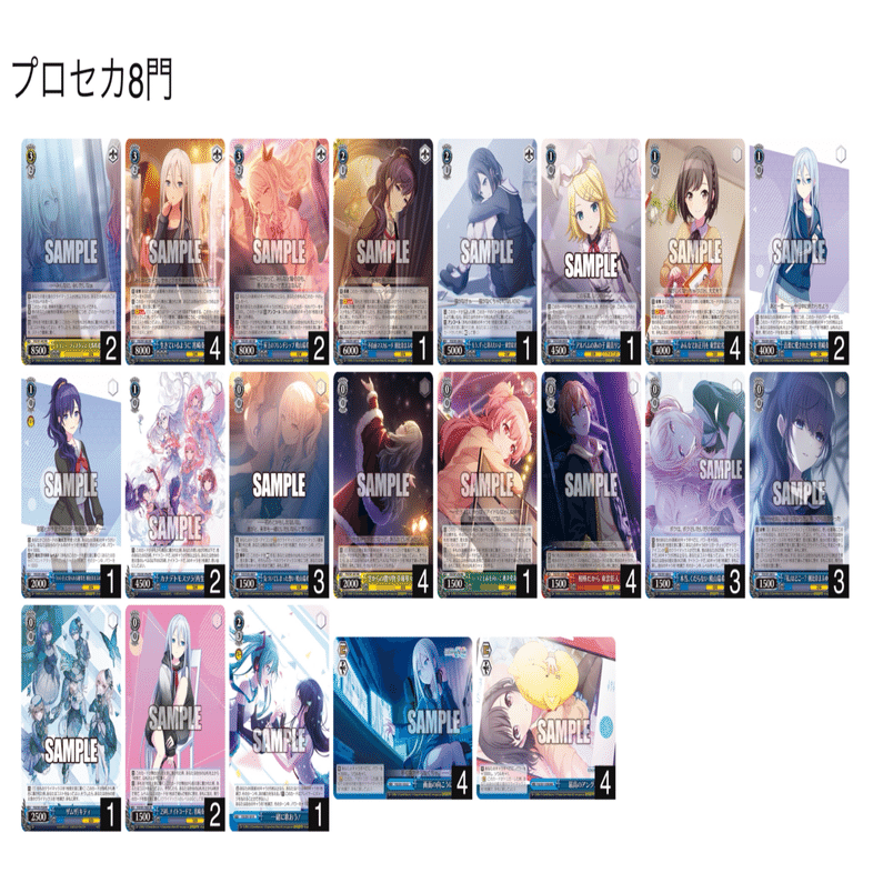 ヴァイスシュヴァルツ】プロジェクトセカイで遊んでみた件｜羽紗(うさ)