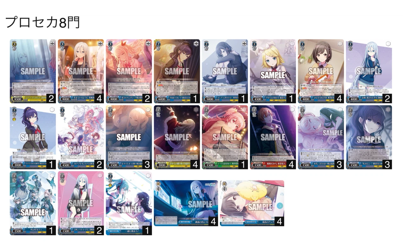 ヴァイスシュヴァルツ】プロジェクトセカイで遊んでみた件|ツナマヨ ヴァイスシュヴァルツ】プロジェクトセカイで遊んでみた件|ツナマヨ