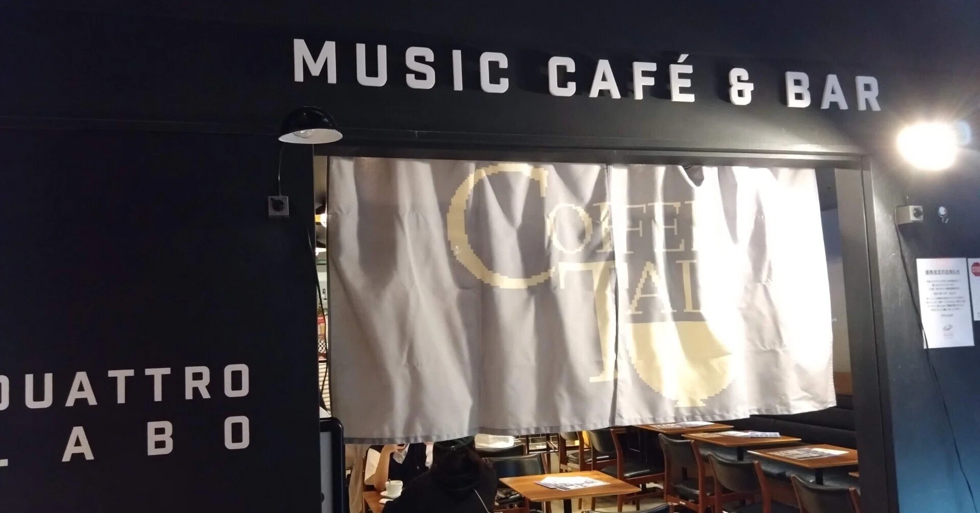 コーヒートーク】Record of COFFEE TALK～Side:SHIBUYA｜SuZuhara
