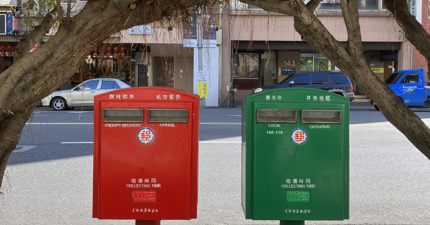 chatGPTに唆されて2週間後の航空券を買う｜桜花