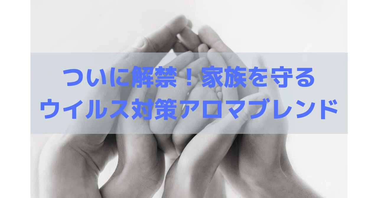 note用サムネイル__1_