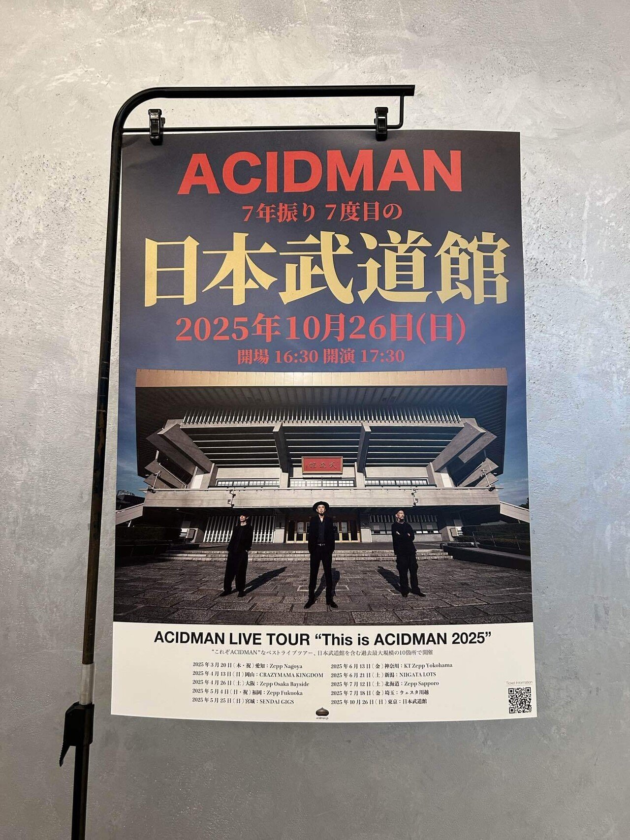 ACIDMAN LIVE TOUR This is ACIDMAN2025｜茶々