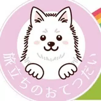 ペットセレモニー愛の丘🌈代表 長屋【訪問ペット火葬】【お引き取り】【お寺でのペット葬儀】