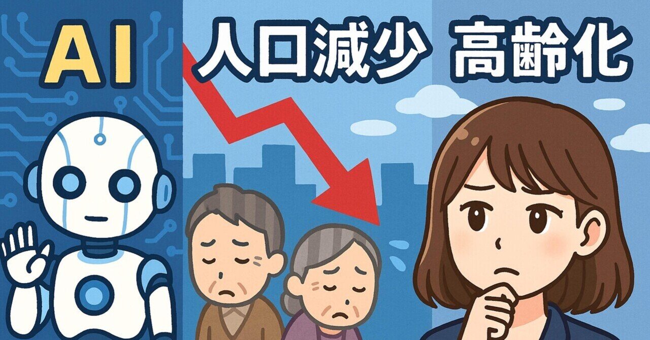 人口減少逆張りビジネス 人口減少逆張りビジネス | 古田隆彦 |本 | 通販 | Amazon