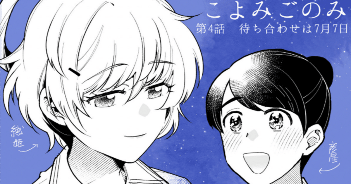 しゅごキャラ　しゅごいおうち　ヨル　当時品 しゅごキャラ しゅごいおうち ヨル 当時品 キャラクターグッズ