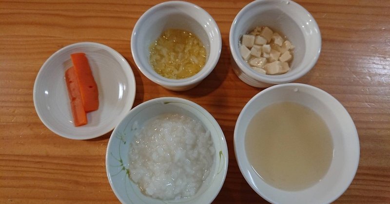 にんじんスティックは握りつぶせない固さで 今日の離乳食 Ittk Note