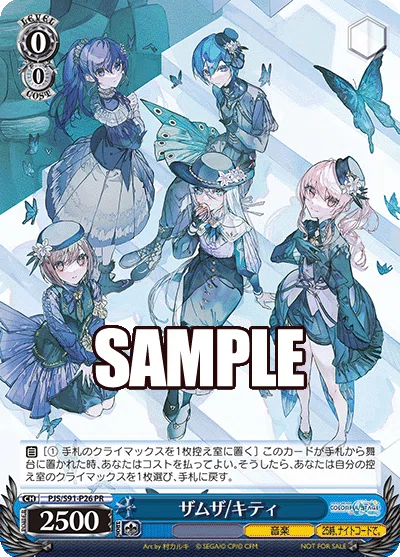 ヴァイスシュヴァルツ】プロジェクトセカイで遊んでみた件｜ツナマヨ