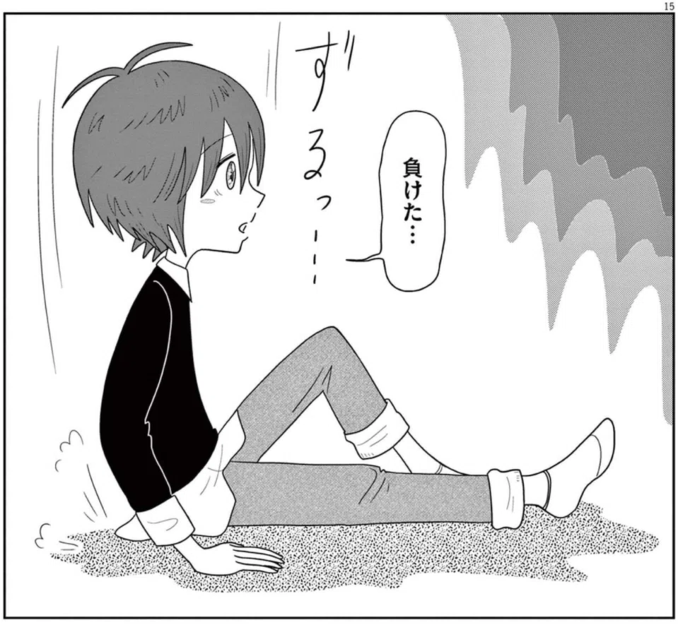 マンガ紹介】『本の虫 ミミズクくん』が教えてくれた