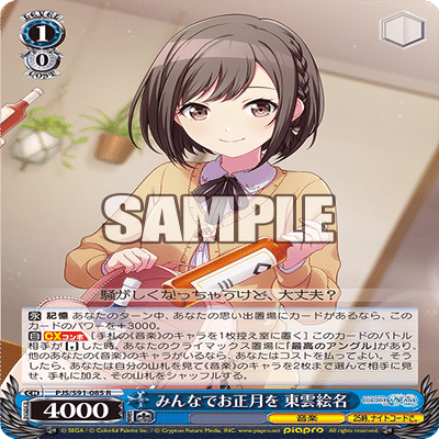 ヴァイスシュヴァルツ】プロジェクトセカイで遊んでみた件｜ツナマヨ