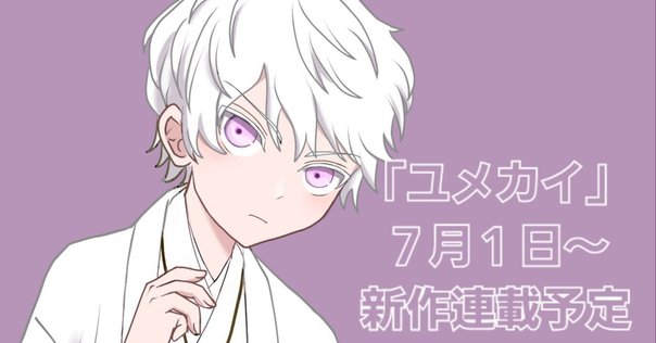 みるく⭐︎プロフ必須⭐︎ 1週間のコラボウィークを行いました！｜みりん🙈🌷