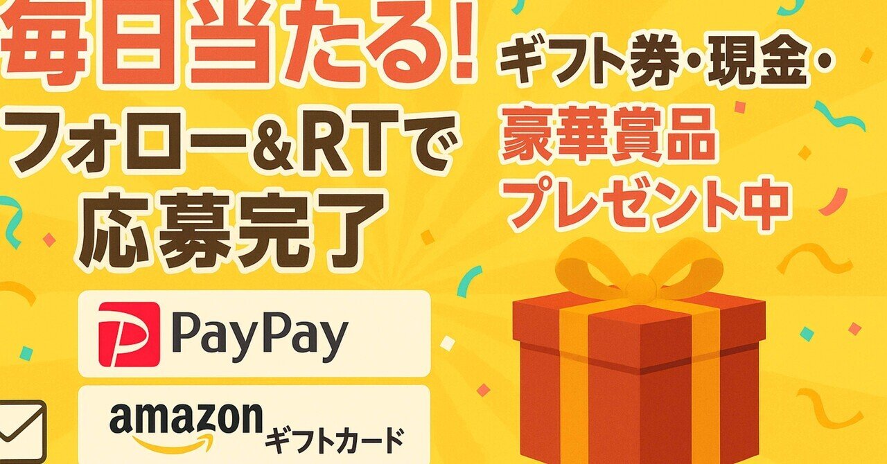 DARS×にじさんじ のキャンペーン懸賞が当たりました！｜aya_no