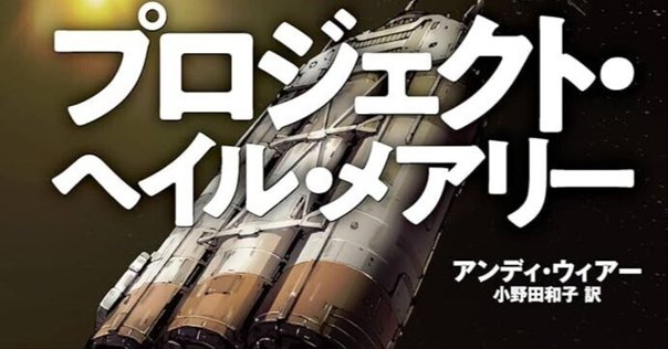 「通り過ぎゆく者」「ステラ・マリス」コーマック・マッカーシー