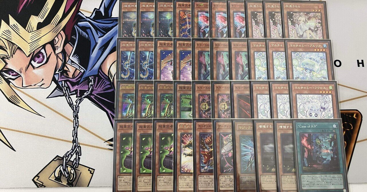 遊戯王OCG】神碑入りジェネレイド【運用、展開ルートなど】｜ぷで