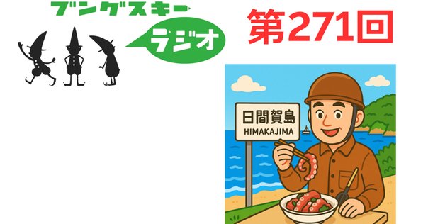 セバスチャン高木さんインタビュー】「日本文化」は最高の