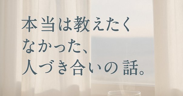 解説『影響力の科学』｜もとやま📚著書『投資としての読書』