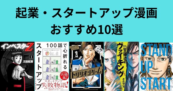 スタートアップファイナンス・M&Aハンドブック スタートアップファイナンス・M&Aハンドブック | 飯島 隆博 |本