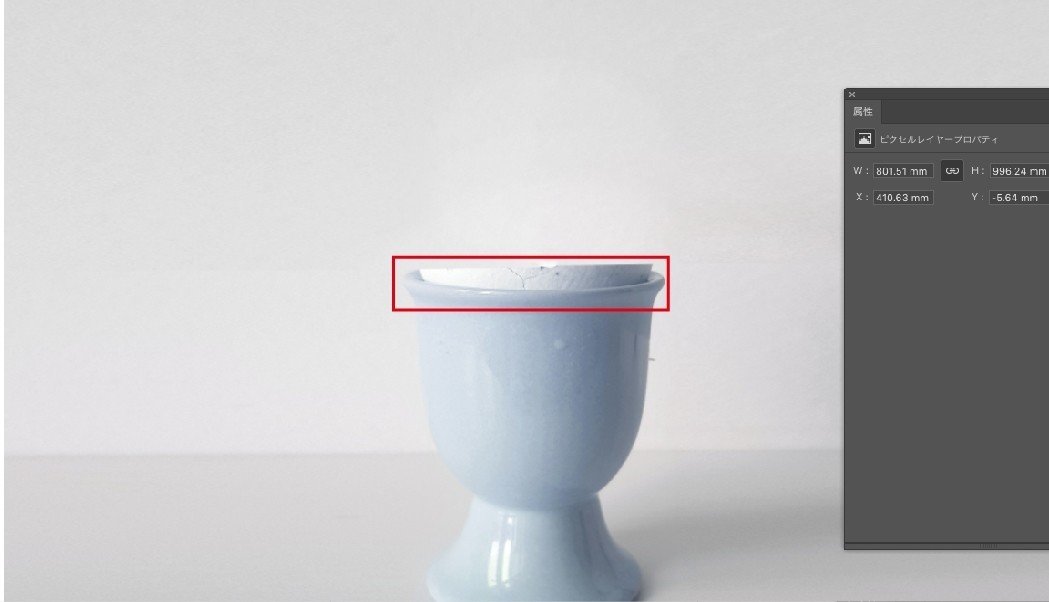 アートボード 8-100