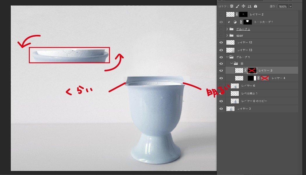 アートボード 9-100