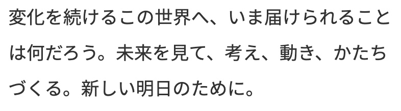 スクリーンショット 2020-02-20 12.44.52