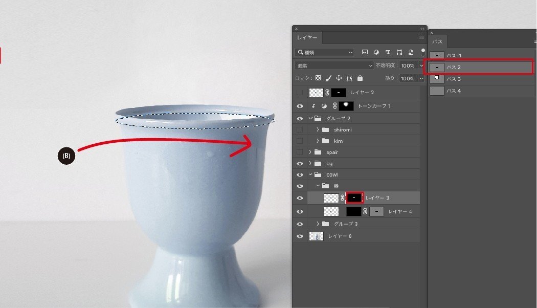 アートボード 11-100