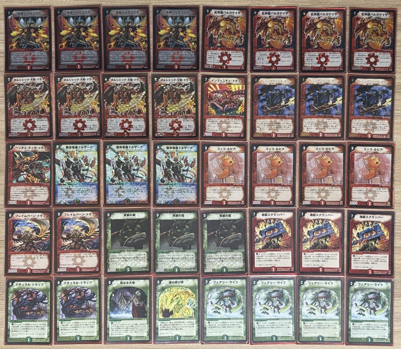 ゲートボール]戦国編28弾～31弾｜たばやん