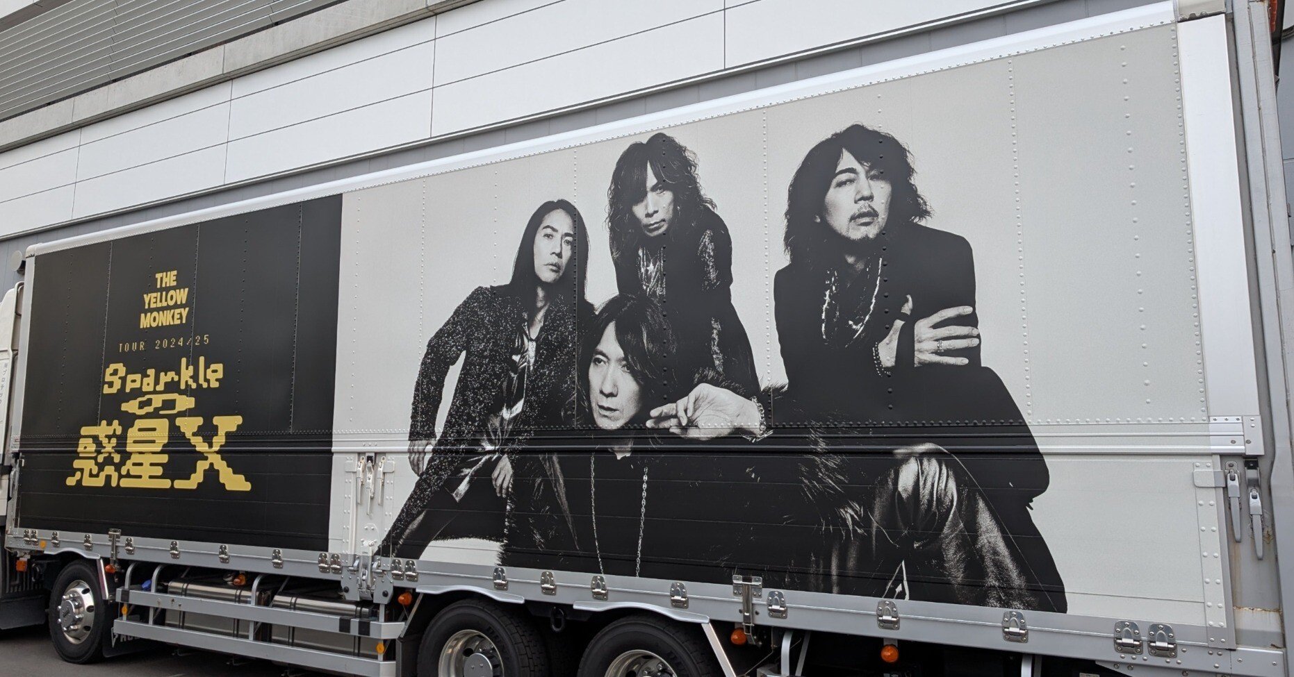 THE YELLOW MONKEY TOUR 2024/25 Sparkleの惑星X FINAL BLOCK感想