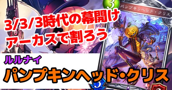 吹き矢ゴブリンオーダーページ クラロワ | 2017年1月13日は、吹き矢ゴブリンとジャングル