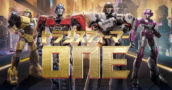 ✨未使用品✨トランスフォーマーONE オリジナル カードア プロジェクター トランス フォーマーONE オリジナル カードア プロジェクター
