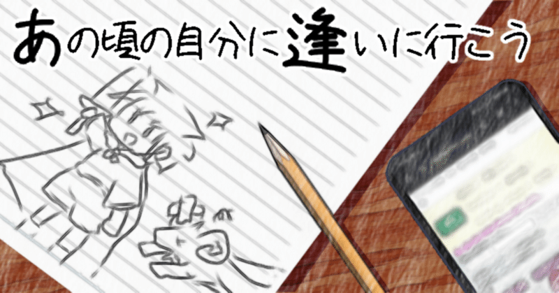 [開発雑記] サラリーマンでも 1 年以上 “毎日アップデート” を続けた 3 つの秘訣