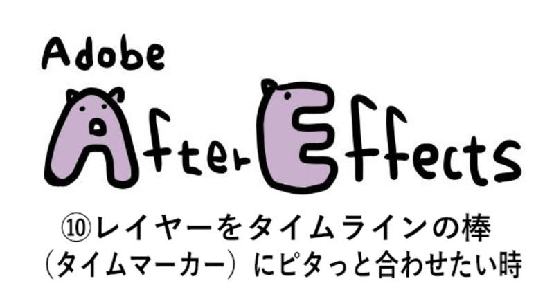 Aftereffects_表紙10