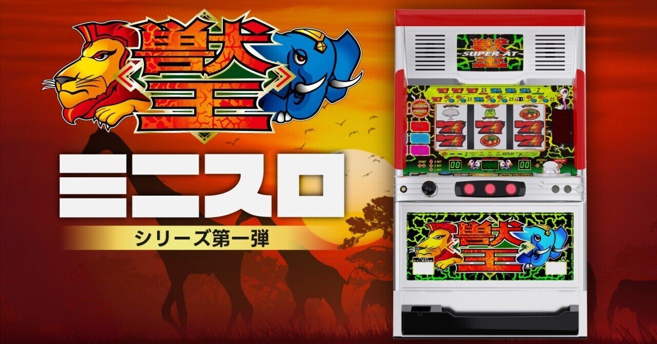 瑞起、180° 違う視点から攻めてきたな😅｜Yoshi