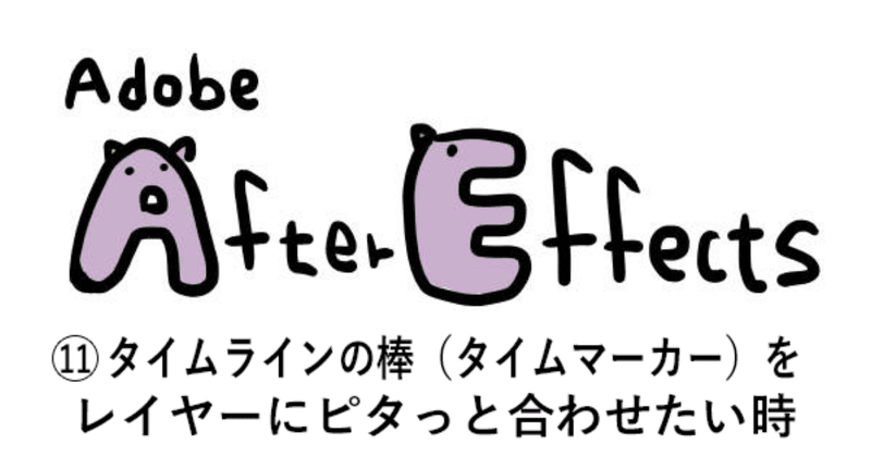 Aftereffects_表紙11