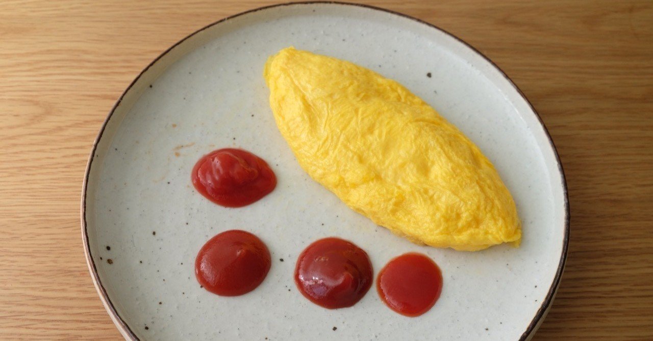 オムレツにあうトマトケチャップを探す｜樋口直哉(TravelingFoodLab.)