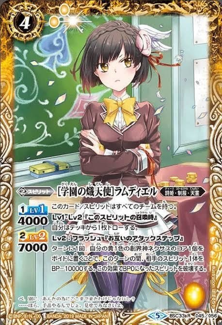 BS バトスピ 詩姫 トワイライトゴシック デッキパーツ 44枚 バトルスピリッツ on X: 
