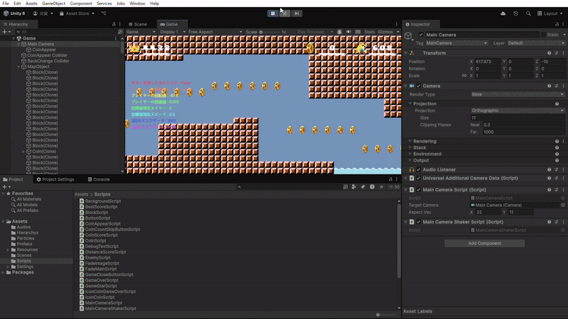 ゲーム開発】UnityのColliderが思ってたよりも重い件🏋｜Okamotodo