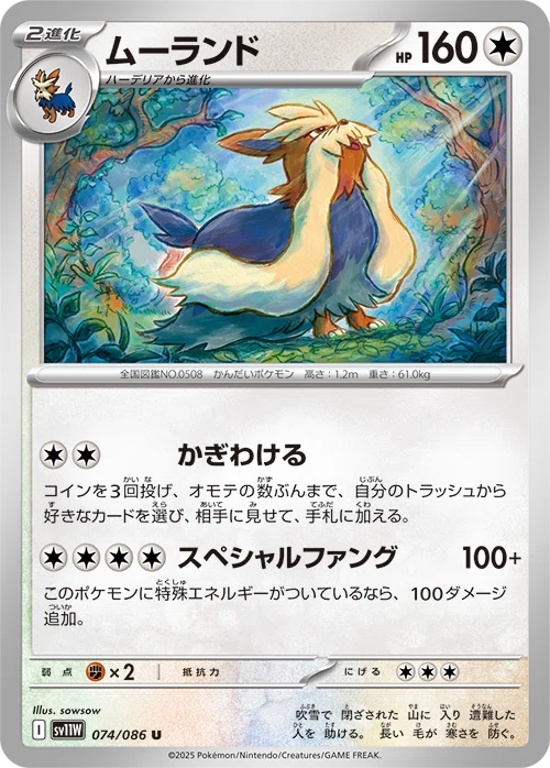 ポケカ】ビクティニBWR争奪戦で優勝する為に！！【無料】｜@トモキの