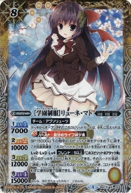 詩姫デッキを作る為の道標｜ぞば