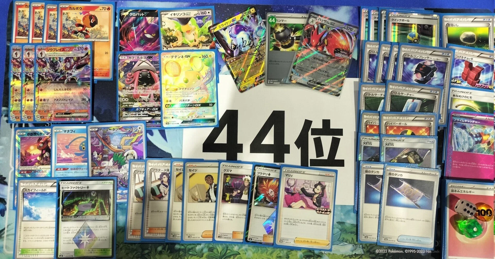 エクストラ】CL2025愛知Best64のソウブレイズ|Taro aka すぷりんた エクストラ】CL2025愛知Best64のソウブレイズ|Taro aka すぷりんた