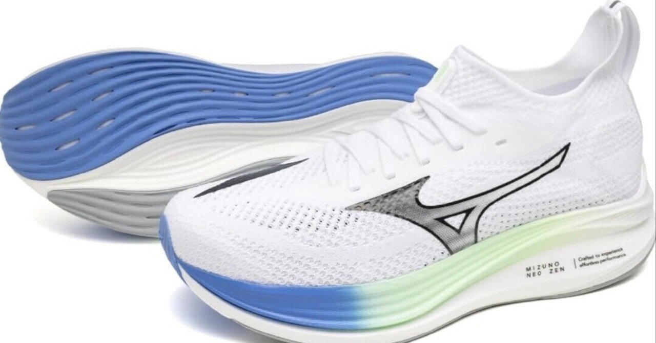 レビュー】ミズノ ネオ ゼン｜クッション性と軽量性を兼ね備えた