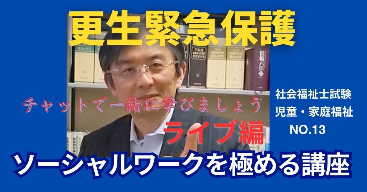 ルポ 刑期なき収容 医療観察法という社会防衛体制 ルポ 刑期なき収容 医療観察法という社会防衛体制(浅野詠子
