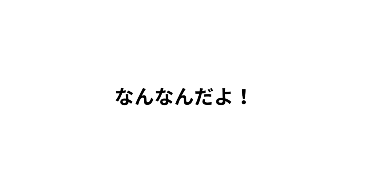 全商品オープニング価格！ 自分のコメント欄にもブロックされる。｜ちゃんまる その他