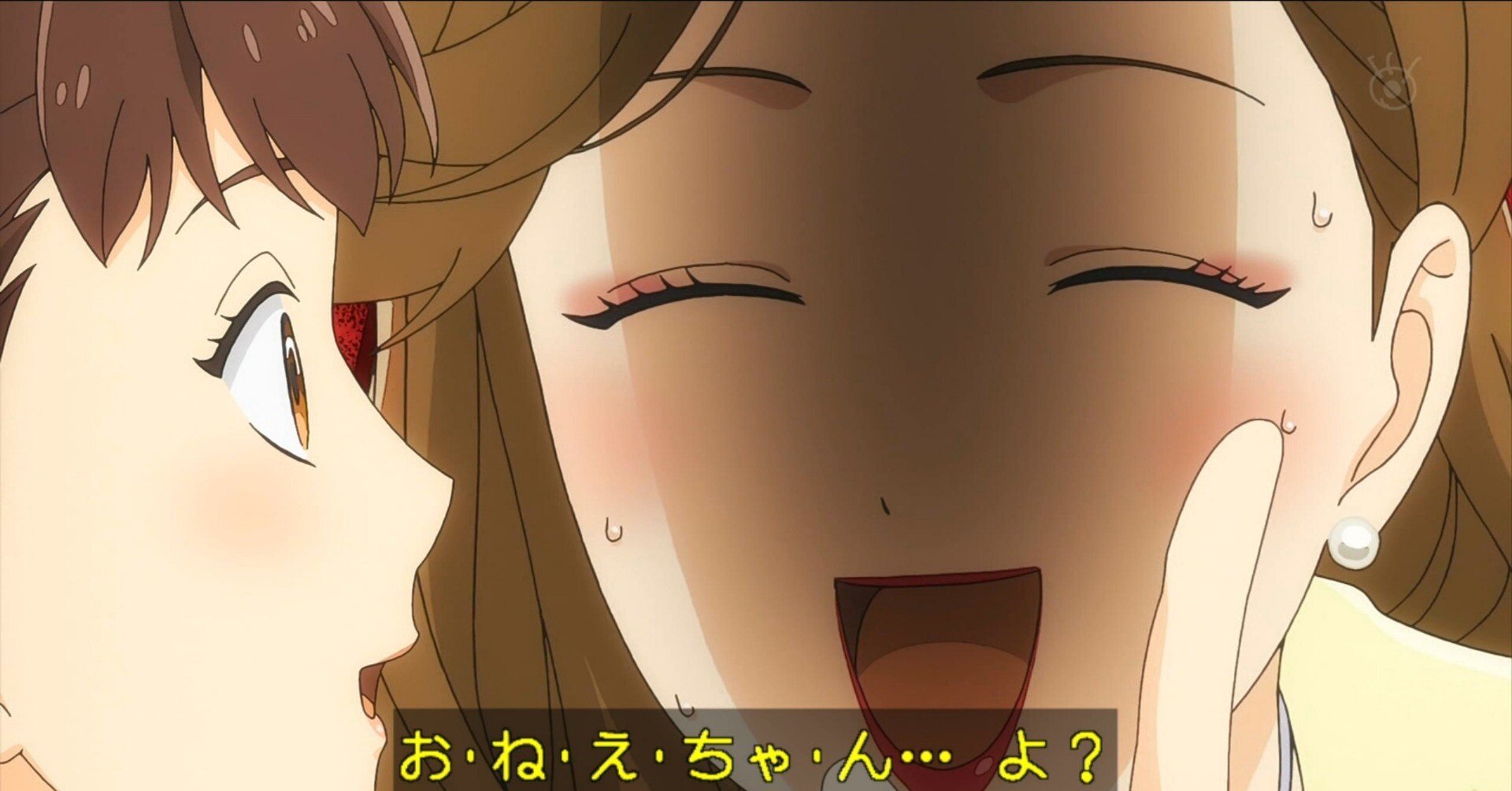 2025/06/13の日記｜ひでノート