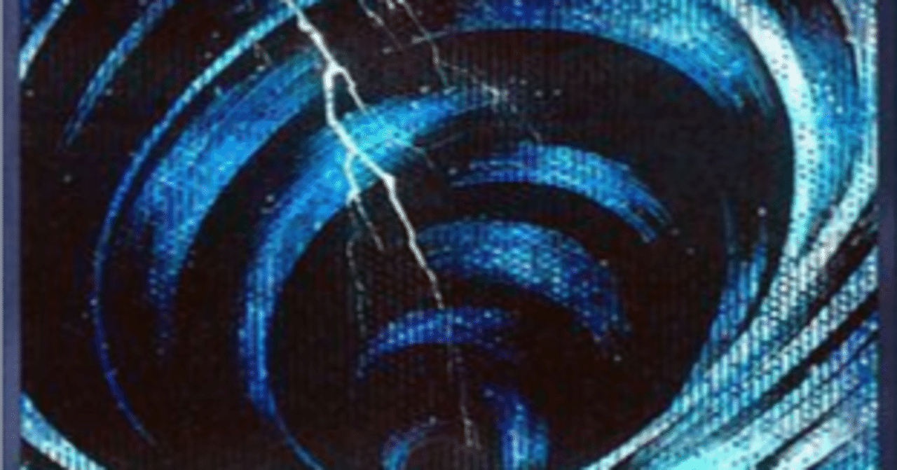 遊戯王OCG】絢嵐考察・展開メモ｜すいみん