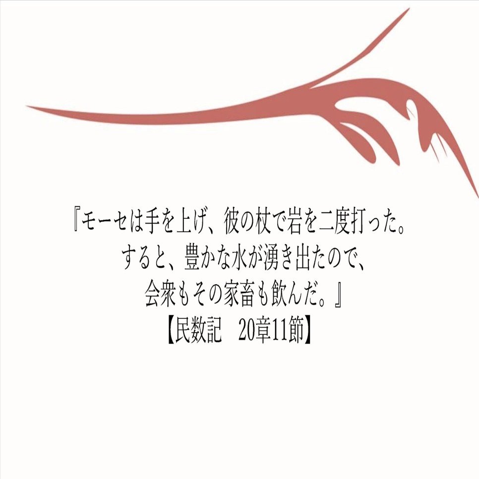 新共同訳聖書（旧新約） NI49DCS 小型(A6判) 折革装(黒) 旧約