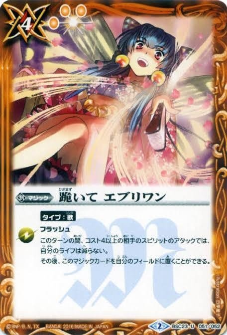 トワイライトゴシック　構築済みデッキ　詩姫 トワイライトゴシック構築済みデッキ詩姫