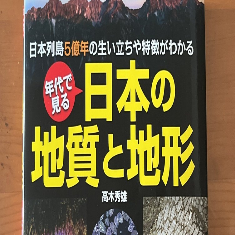 50 技術士 総合技術監理部門 参考書のある書店｜晩酌技術士