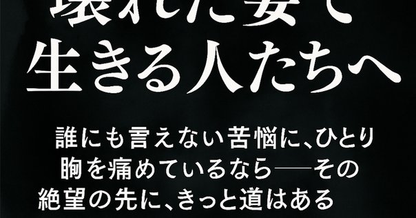 災害を生き延びろ! “I Survived”シリーズ」～英語多読のため