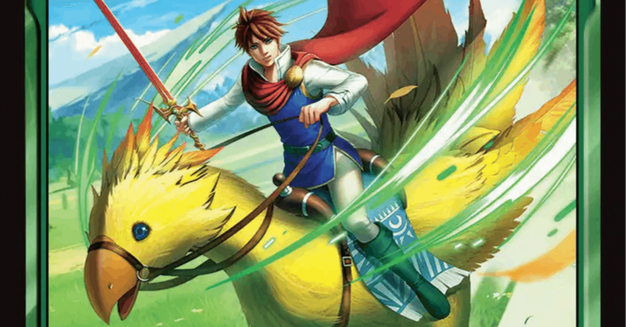 MTG×FINAL FANTASY】個人的カード評価（緑編）｜HMT