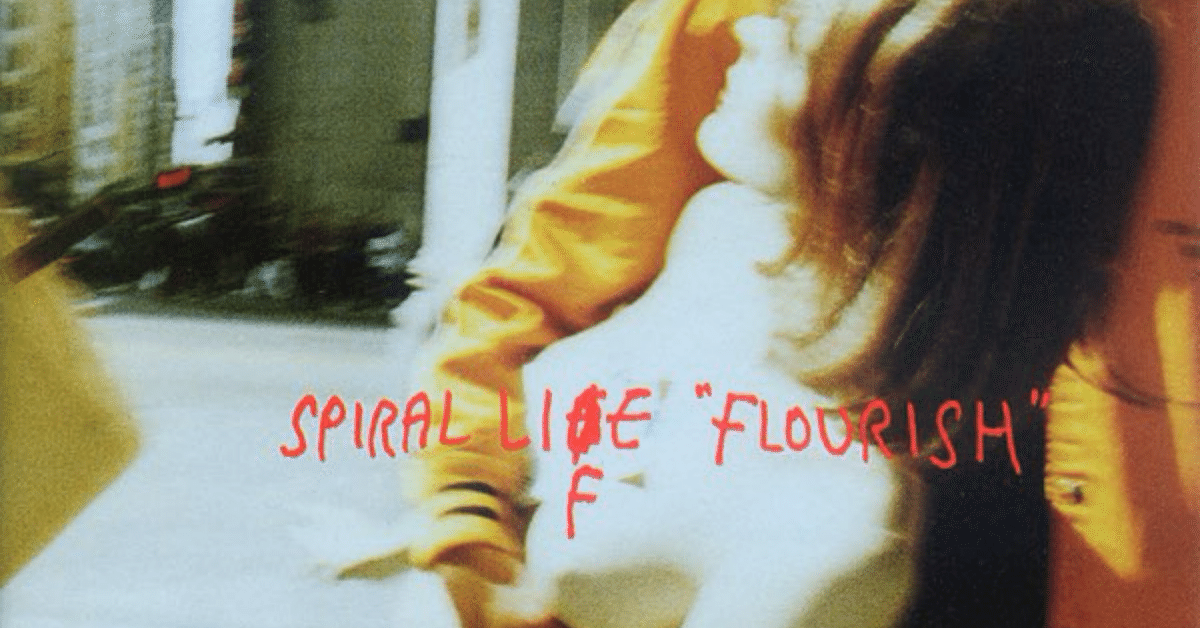 SPIRAL LIFE『FLOURISH』ブレイク寸前で散った伝説のユニット