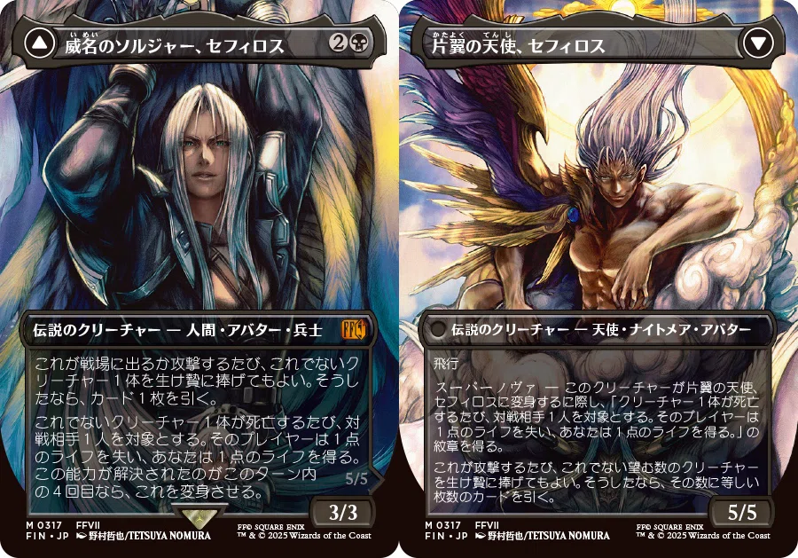 MTG】FFコラボ プレイブースター開封｜Kiyo